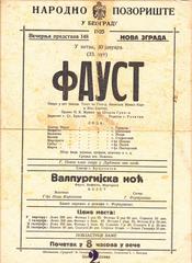 1925 poster for the opera Faust at National Theater Belgrade