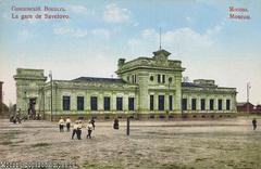 Pre-revolutionary Russian postcard of Savyolovsky Rail Terminal