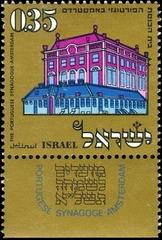 Portuguese Synagogue
