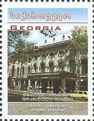 Teatro Rustaveli