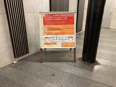 I. P. Pavlova metro station platform with blue and white tiled walls and signage