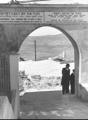 Gate with a street sign in Safed city