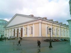 Moscow Manege