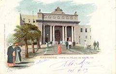 Ras el Tin Palace gate in Alexandria vintage postcard 1903