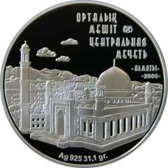 Kazakhstan coin with a map and eagle design