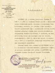 Certificate issued by USSR Ministry of Health to Nikanor Kurochkin for his contribution to Lenin and Dimitrov mausoleums
