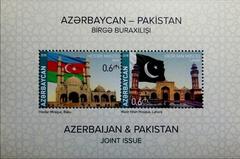 Azerbaijan 2018 stamp featuring mosques, joint issue with Pakistan