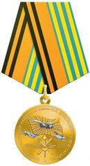 Zhukovsky Air Force Engineering Academy