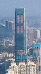 Baoneng Center Shenzhen skyscraper