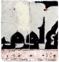 Al-Mansour Mosque