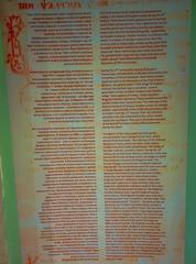 Historical books in Middle Bulgarian language from 16th-17th century