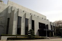 University Of Electro-Communications