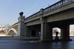 Smolensky Metro Bridge over Moskva River in Moscow