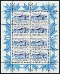 1987 New Year 1988 stamp from USSR featuring festive artwork