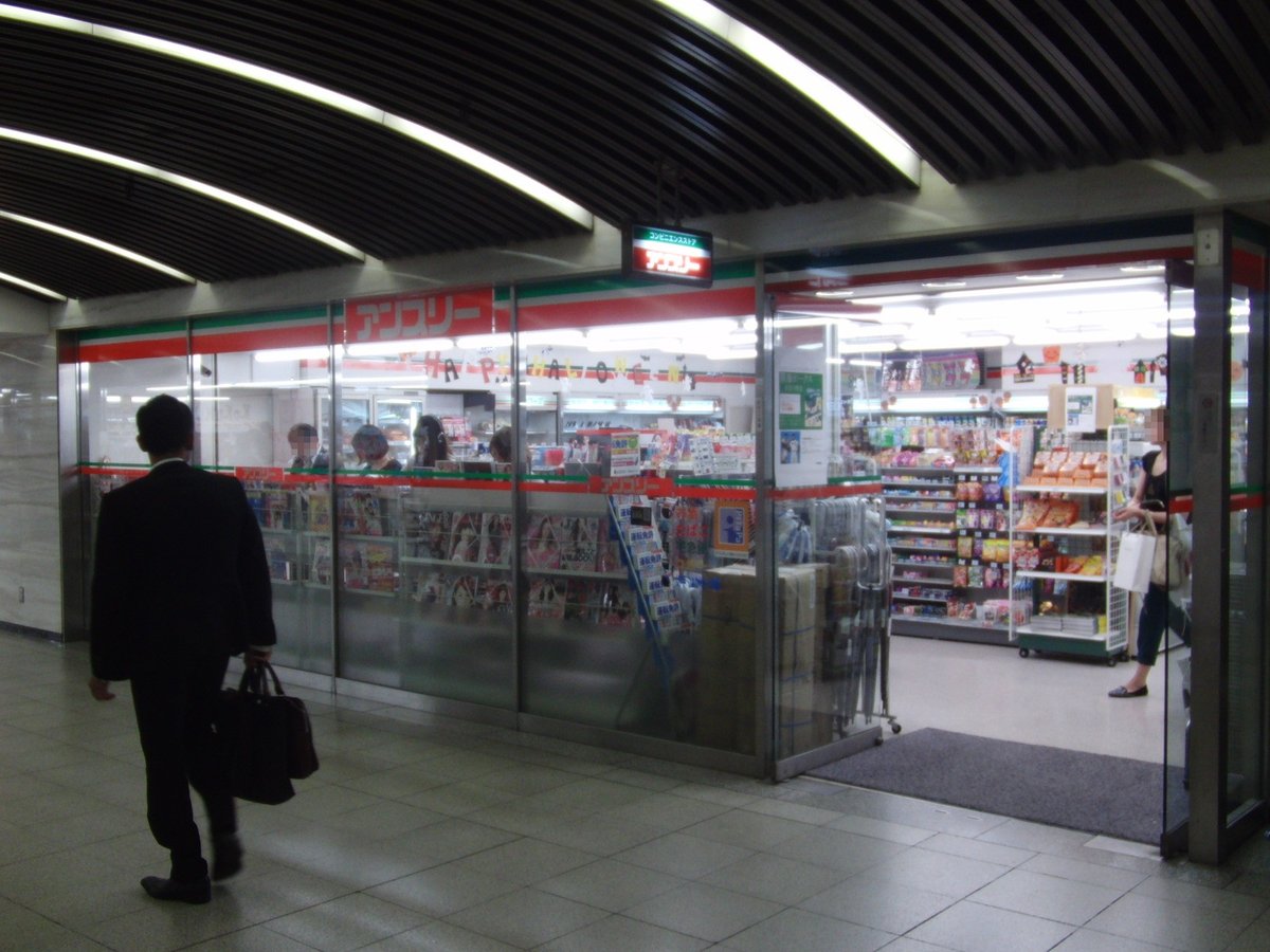 An3 Namba Station Chuo-guchi store interior with counters and products