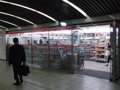 Namba Station