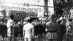 Rishon Lezion Beer Mosheva Lane 1940 vintage black and white photo