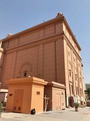 Egyptian Museum in Cairo with tourists in front
