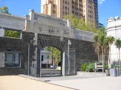 RMIT Alumni Court entrance gates from Old Melbourne Gaol heritage