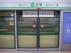 Seolleung Station entrance with modern architectural design