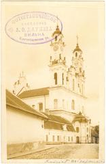 Vilnia street Subač with the Church of the Assumption and Missionaries' Monastery (1901-14)
