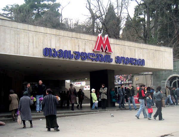Entrance to Tavisuplebis Moedani metro station in Tbilisi with modern sign and glass structure