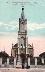 Early 20th century Lutheran Church in Baku, Azerbaijan