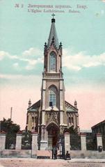 Lutheran Church in Baku old postcard view
