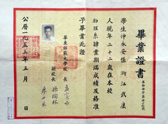 1953 diploma from East China Normal University