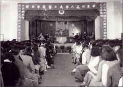 East China Normal University