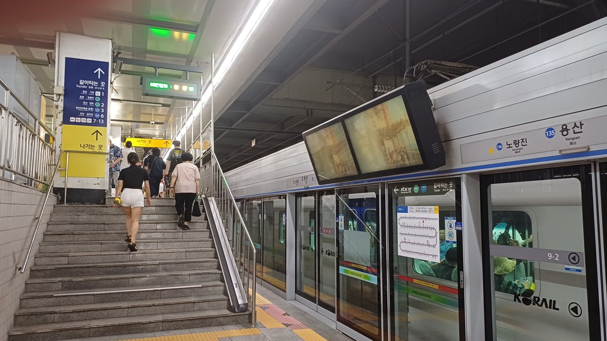 Yongsan Station platform of Line 1 in Seoul Metro