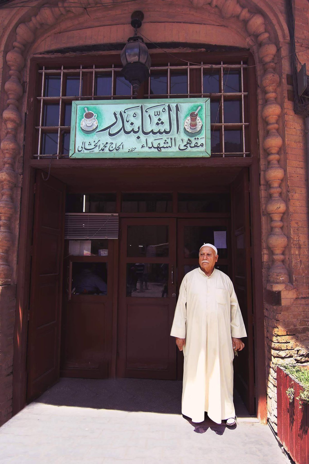 Shabandar Cafe in Baghdad, Iraq