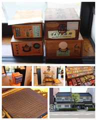 Traditional Japanese medicine packaging from Toyama