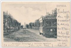 Macedonia Boulevard in Sofia with early 20th century buildings and streetcars