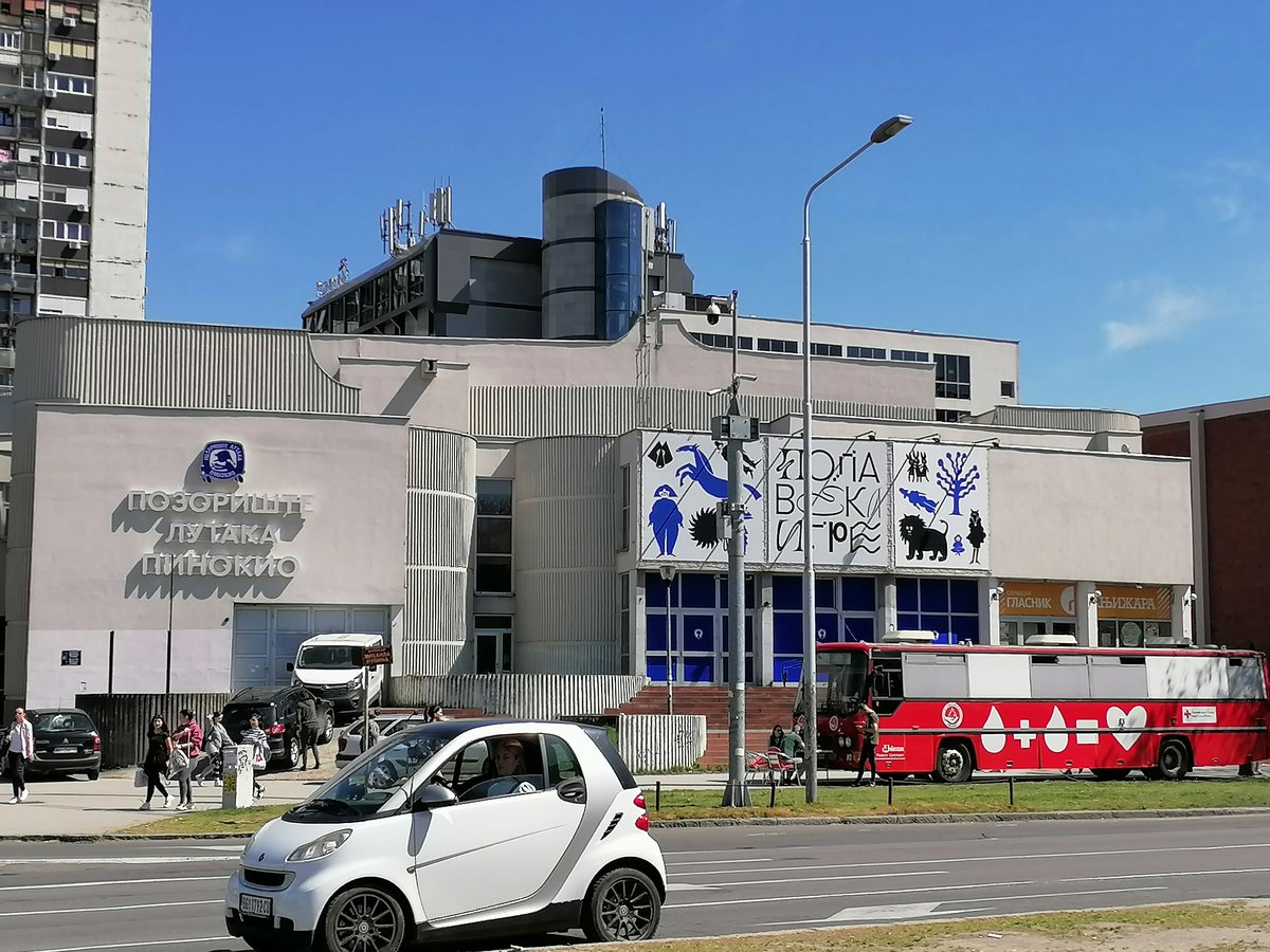Puppet Theater Pinocchio building exterior in Belgrade Serbia