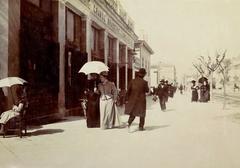 Panepistimiou Street