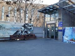 Yerevan City Central Library After Avetik Isahakyan
