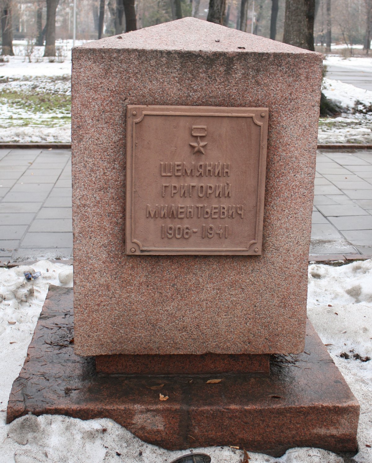 Stone monument dedicated to Grigoriy Shemyakin, Hero of the Soviet Union, in Almaty, Kazakhstan