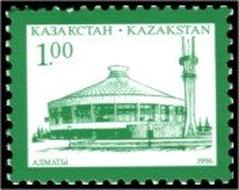 Almaty National Circus
