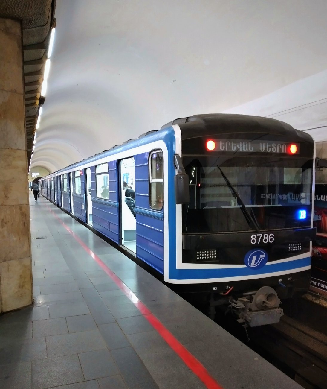 Metro electric train 81-717M-714M with cars 8786-8032-8785 at Barekamutyun station Yerevan Metro Armenia