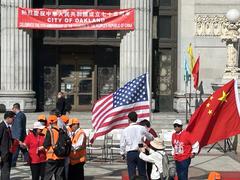 Chinese Consulate-General, San Francisco