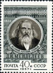 Soviet Union 1957 postage stamp featuring Dmitri Mendeleev