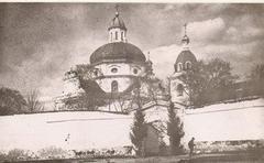 Church Of The Sacred Heart Of Jesus, Vilnius