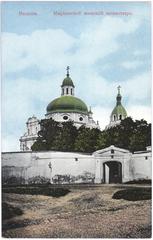 Vilnia city street Vialikaja Rosa with Vizycki monastery in early 1900s