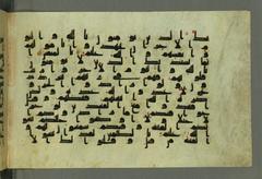 Illuminated early Abbasid Qur'an manuscript fragment with Kufic script and gold chapter headings