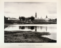 View of Preobrazhenskoe Cemetery across Hapilovka Pond in Moscow