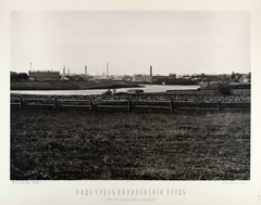 View south across Hapilovka Pond from Preobrazhenskoe Cemetery in 1888