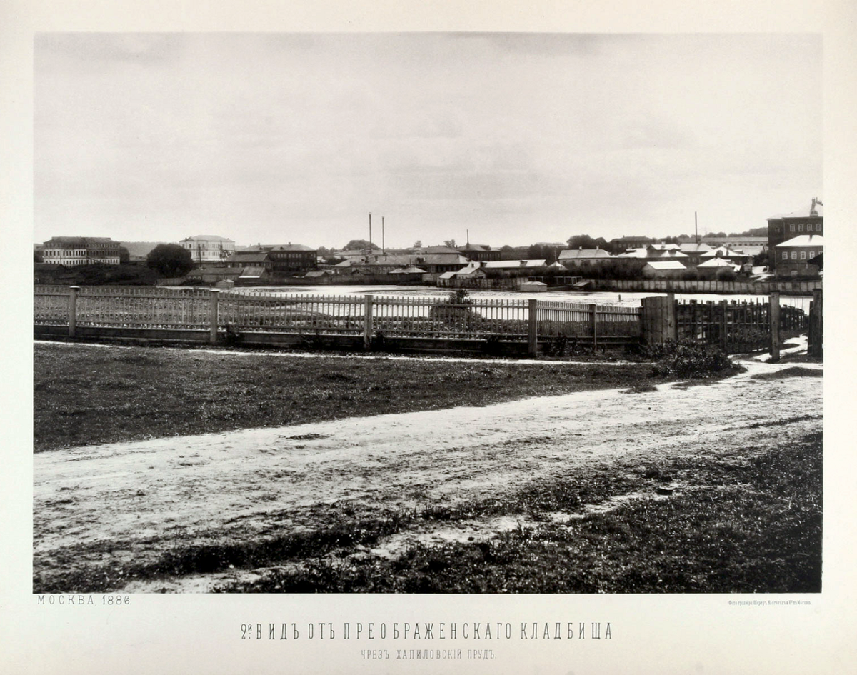 View south across Hapilovka Pond from Preobrazhenskoe Cemetery in Moscow, 1888
