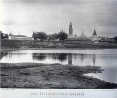 Preobrazhenskoye Cemetery across Khapilovsky Pond in Moscow in 1886