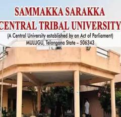 Samakka Sarakka Central Tribal University entrance gate in Mulugu with greenery around